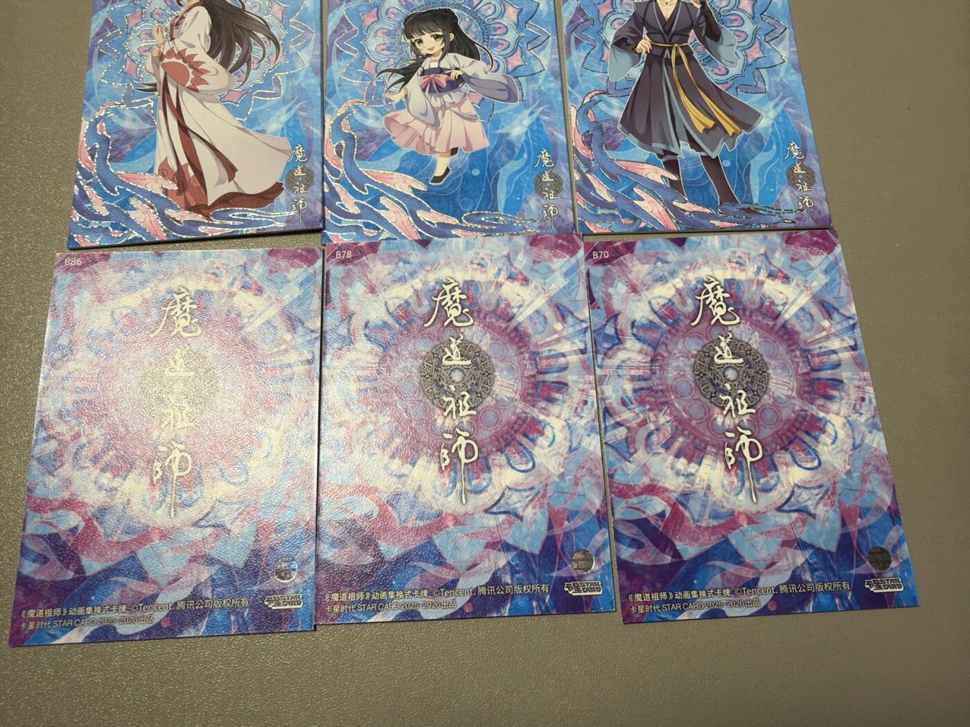 麦趣喜第四场 新品尝鲜专场 (4月2号周四晚上22点截拍，专注买家市场，福利拉满) 