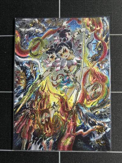 欢迎送拍、零成本上架，释放现金流，合理分配上拍卡品 - 【折光】不二猿 哪吒 卡德曼&西游