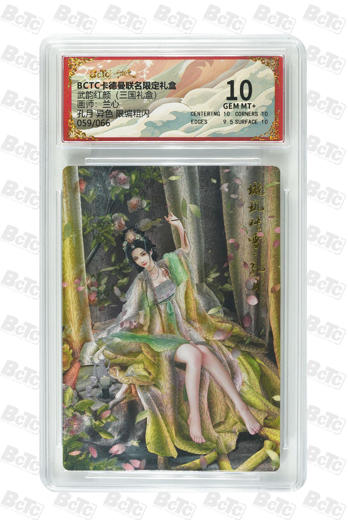 大麦马年第一场