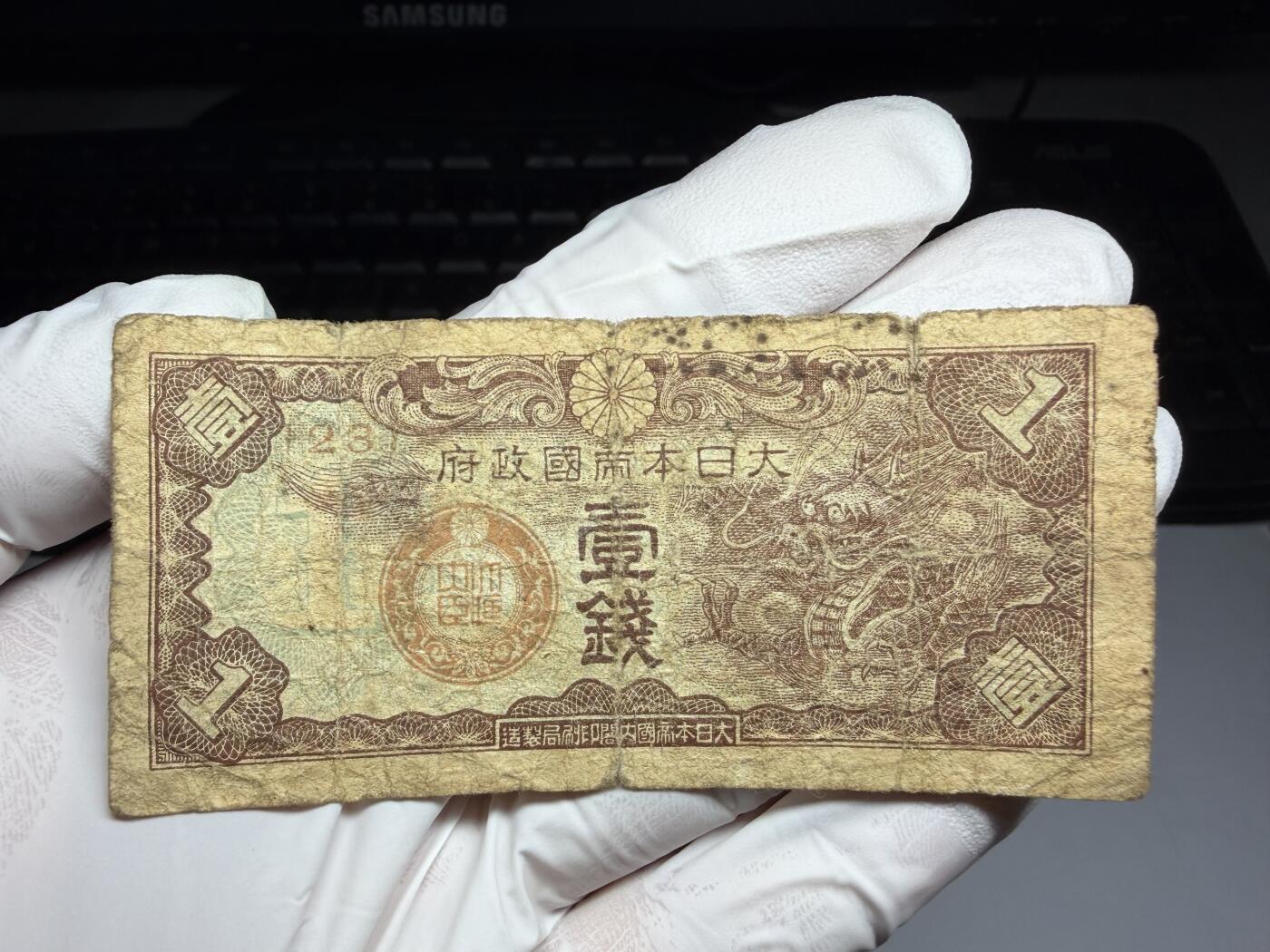 2026年集古藏今外币拍卖第三期-第10场—（总第320拍-纸币专场），本期拍完结算一次，发货时间2-3天，休息几天后继续新的一期拍卖。