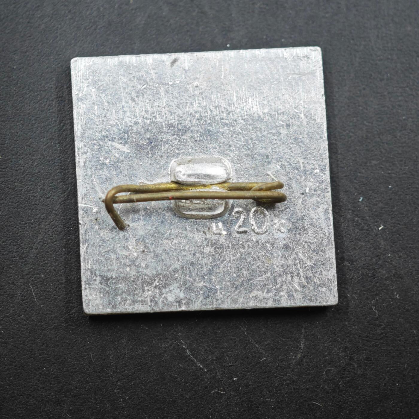 3月30日结束，成斌徽章钱币专场（ 苏联索契阿洪纪念章