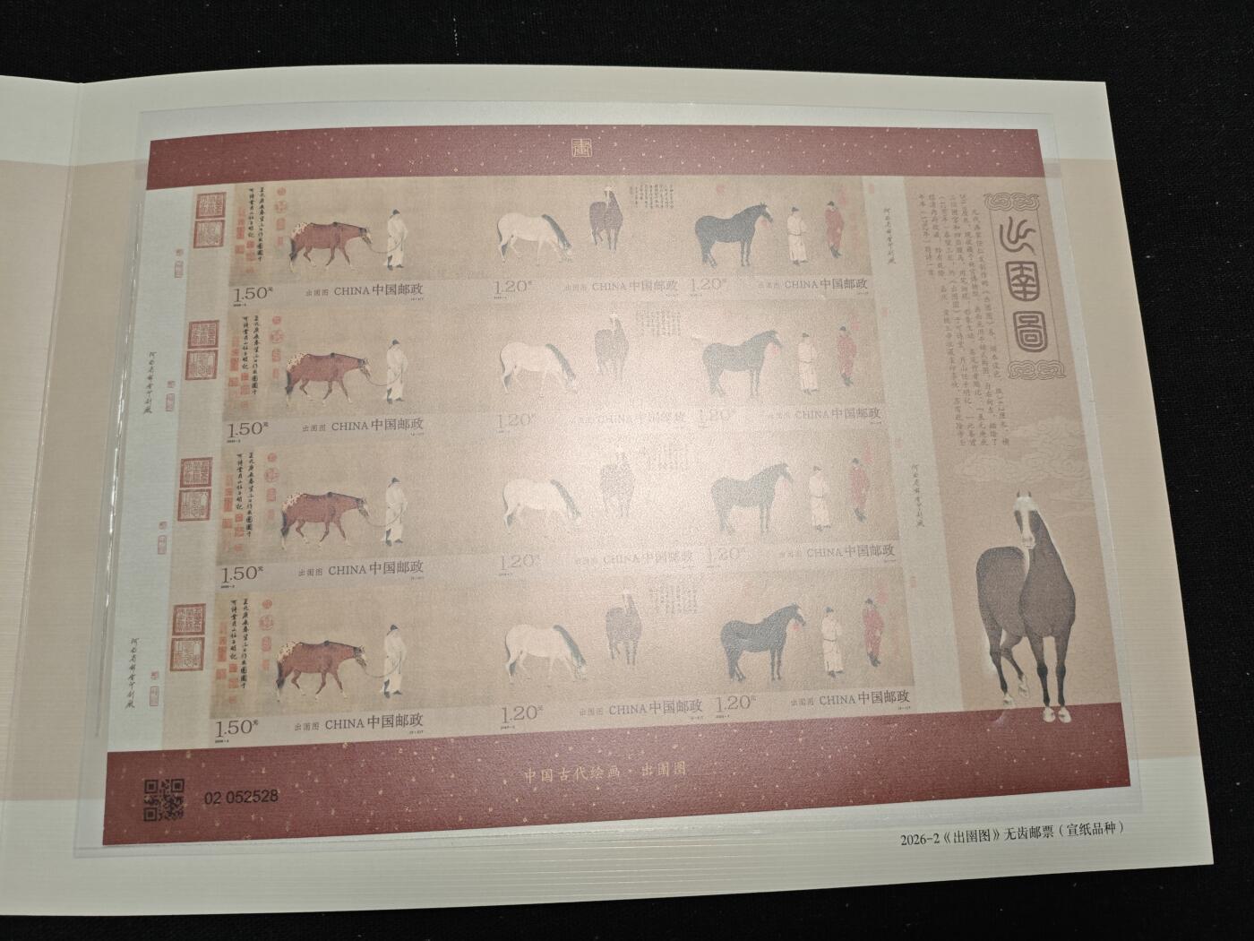 刘世昌艺术品销售中心～虎踞龙蟠*金杨在线联拍群第520期