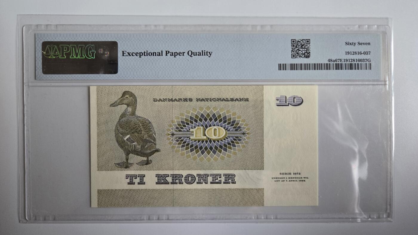 听雨轩（八十） 丹麦10克朗  pmg67 无47初版  丹麦画家延斯·尤尔的画作克希荷夫夫人1972