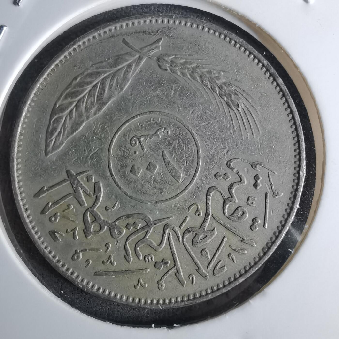 沼泽如烟--第1042场 伊拉克