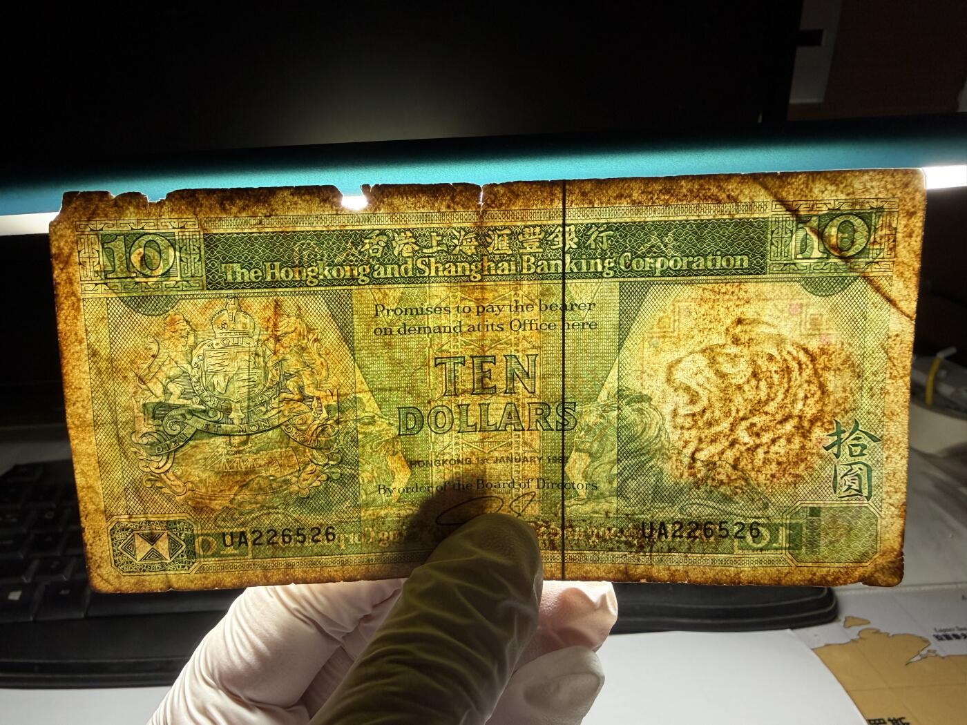 2026年集古藏今外币拍卖第三期-第10场—（总第320拍-纸币专场），本期拍完结算一次，发货时间2-3天，休息几天后继续新的一期拍卖。