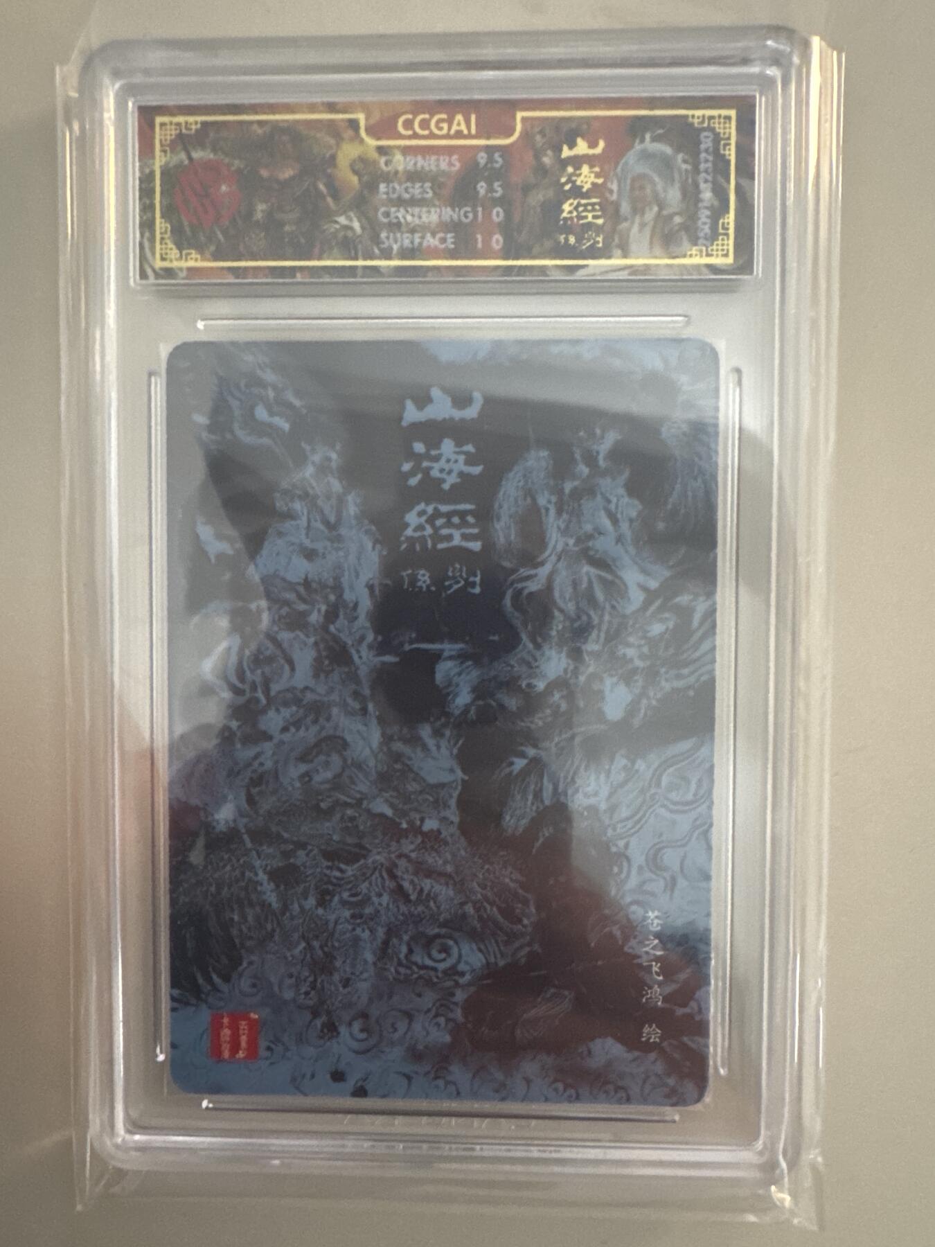 大麦马年第一场