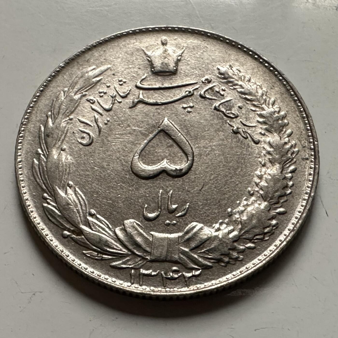 🌹外币初藏🌹🐯2026年第36场   每周二四六晚8️⃣点 接代拍