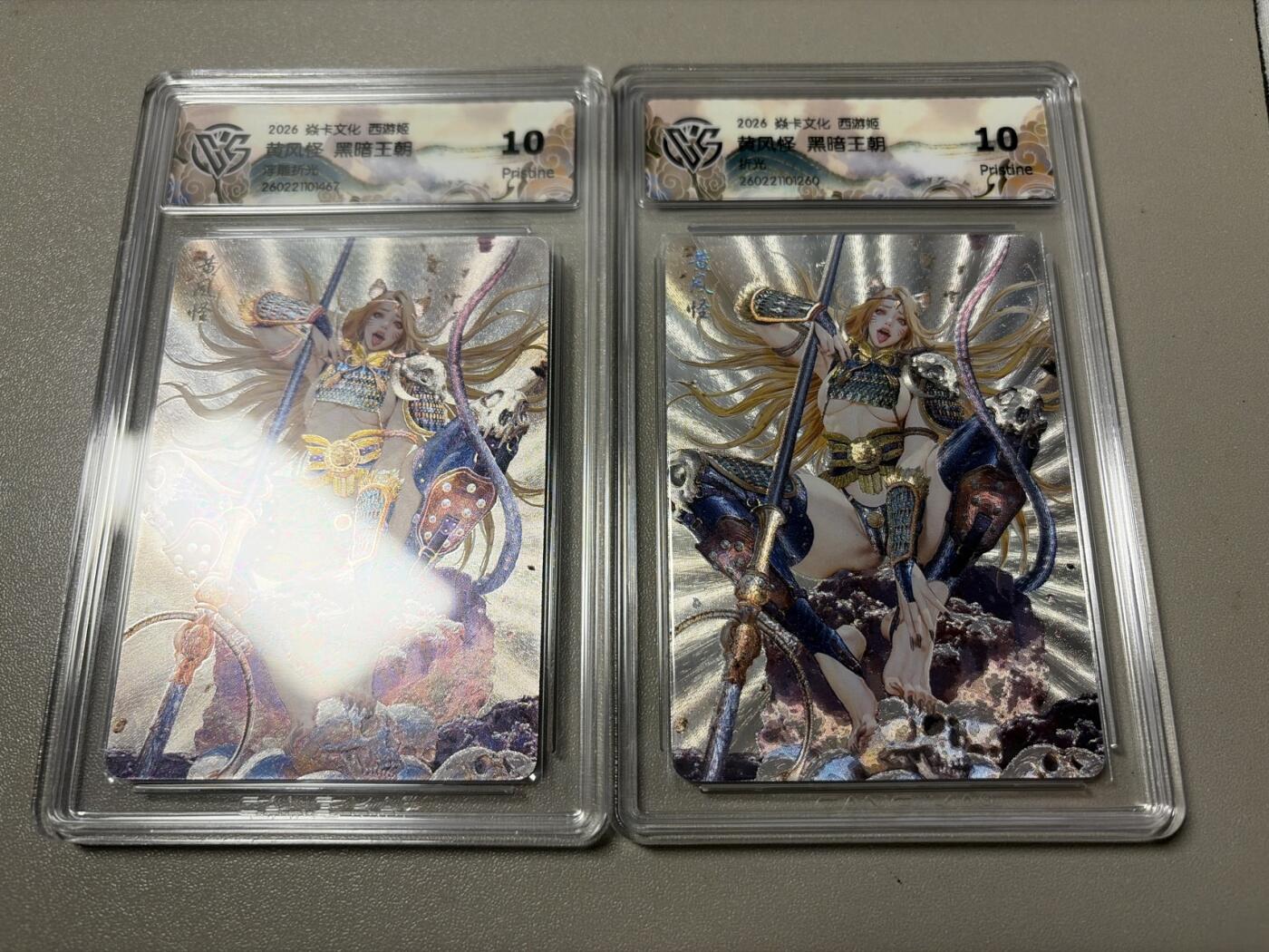 麦趣喜第四场 新品尝鲜专场 (4月2号周四晚上22点截拍，专注买家市场，福利拉满) 