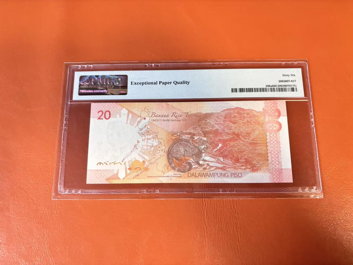 【Blue Auction】世界纸币精拍第802期——18级TOP拍卖/信誉/品质/专业/高效💫 【全同6】菲律宾 2013年20比索 PMG66EPQ