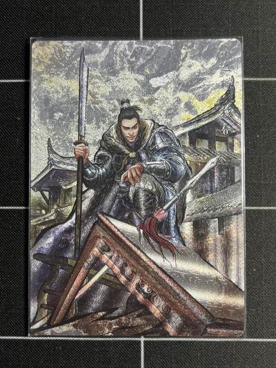 欢迎送拍、零成本上架，释放现金流，合理分配上拍卡品 - 【40/99折光】张建东 穆春 卡德曼&水浒