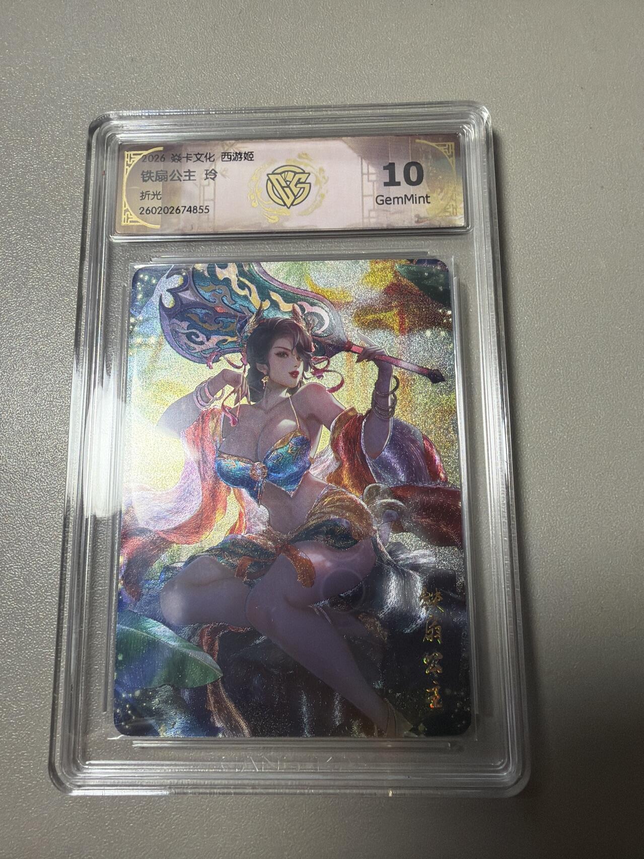 麦趣喜第四场 新品尝鲜专场 (4月2号周四晚上22点截拍，专注买家市场，福利拉满) 