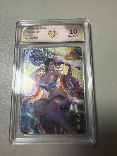 麦趣喜第四场 新品尝鲜专场 (4月2号周四晚上22点截拍，专注买家市场，福利拉满)  - 焱卡西游4 玲姐 折光 铁扇公主 10G