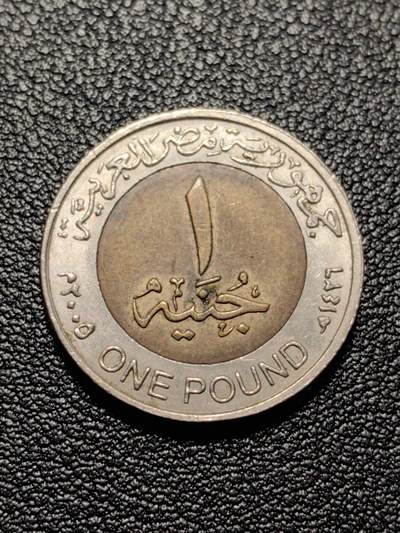 靖甫拍卖第八场 - 埃及1磅 早期无磁