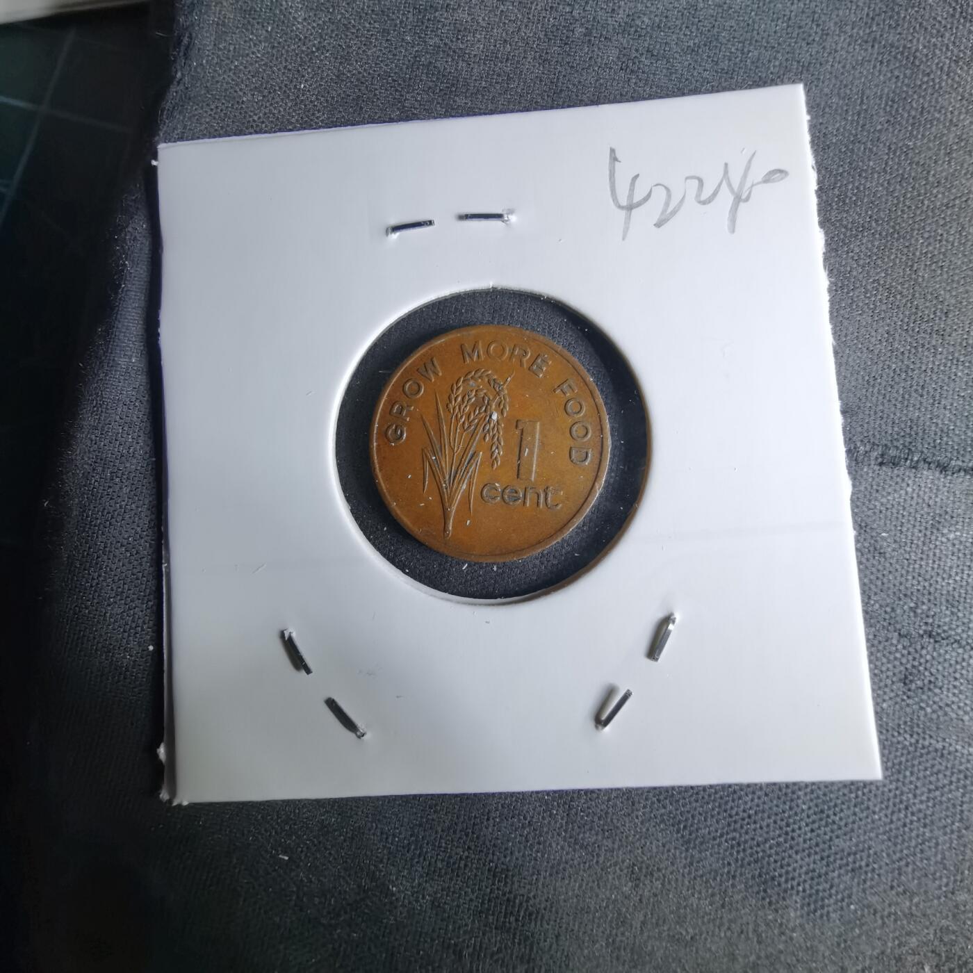 沼泽如烟--第1042场 斐济1977年一分FAO纪念币