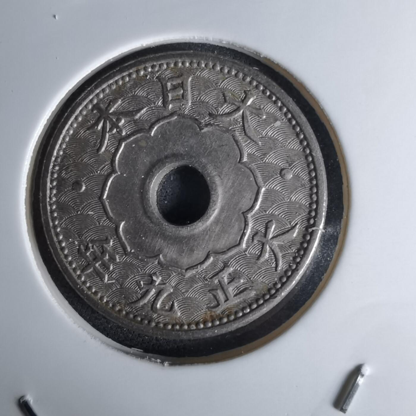 沼泽如烟--第1042场 大正九年大五钱