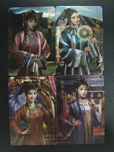 天玑星卡拍第183期《4.2周四截拍》持续收拍收评中 满赠卡需备注 - 宁缺卡牌 四大格格 粗闪 四张