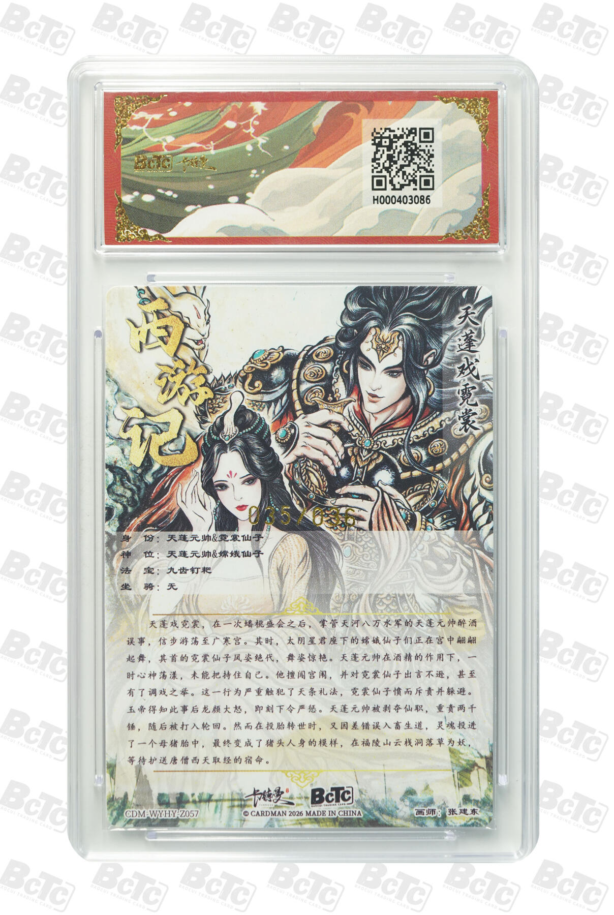 大麦马年第一场