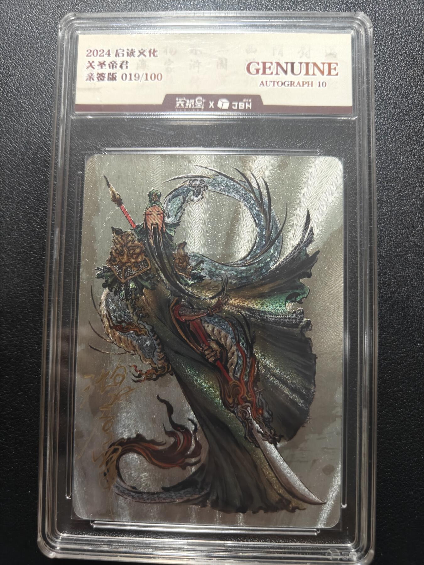 天玑星卡拍第183期《4.2周四截拍》持续收拍收评中 满赠卡需备注