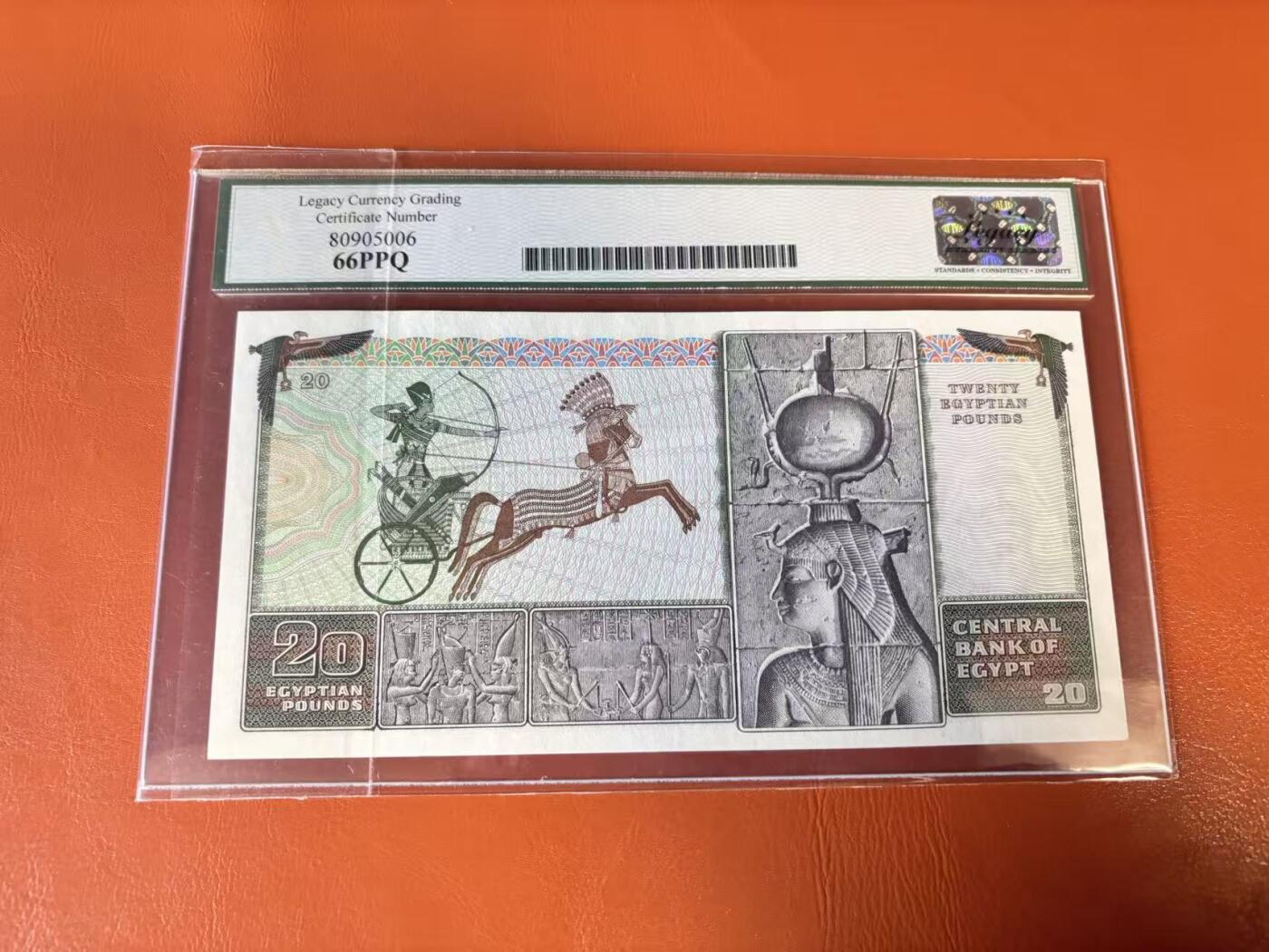 【Blue Auction】世界纸币精拍第802期——18级TOP拍卖/信誉/品质/专业/高效💫 埃及 1976年20镑 大票幅 LCG66EPQ