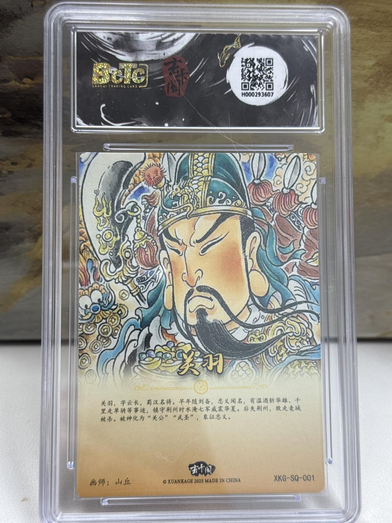 大麦马年第一场