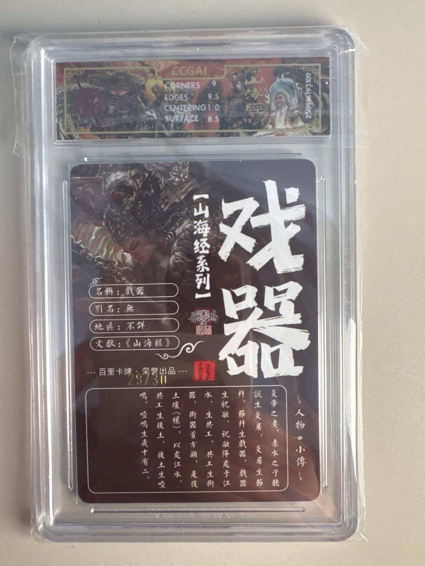 大麦马年第一场