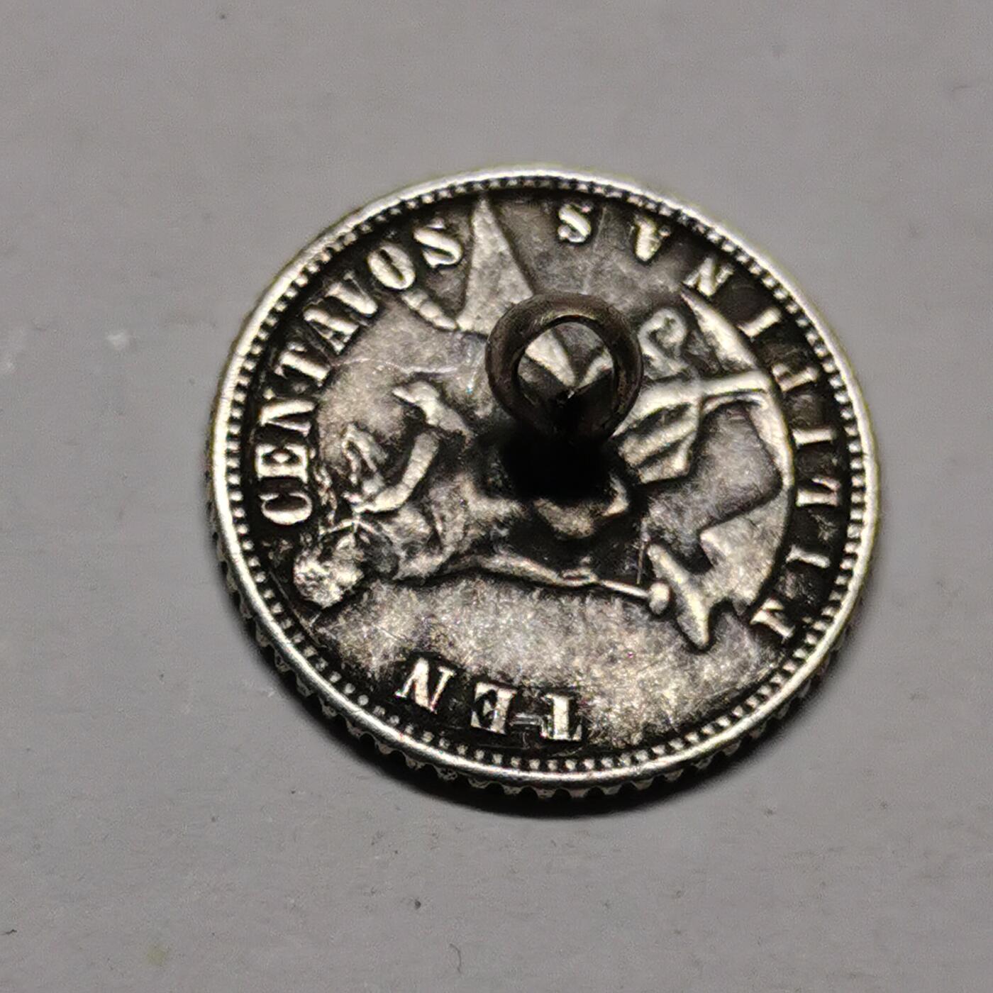 杂件专场108期 1918年清代银币扣