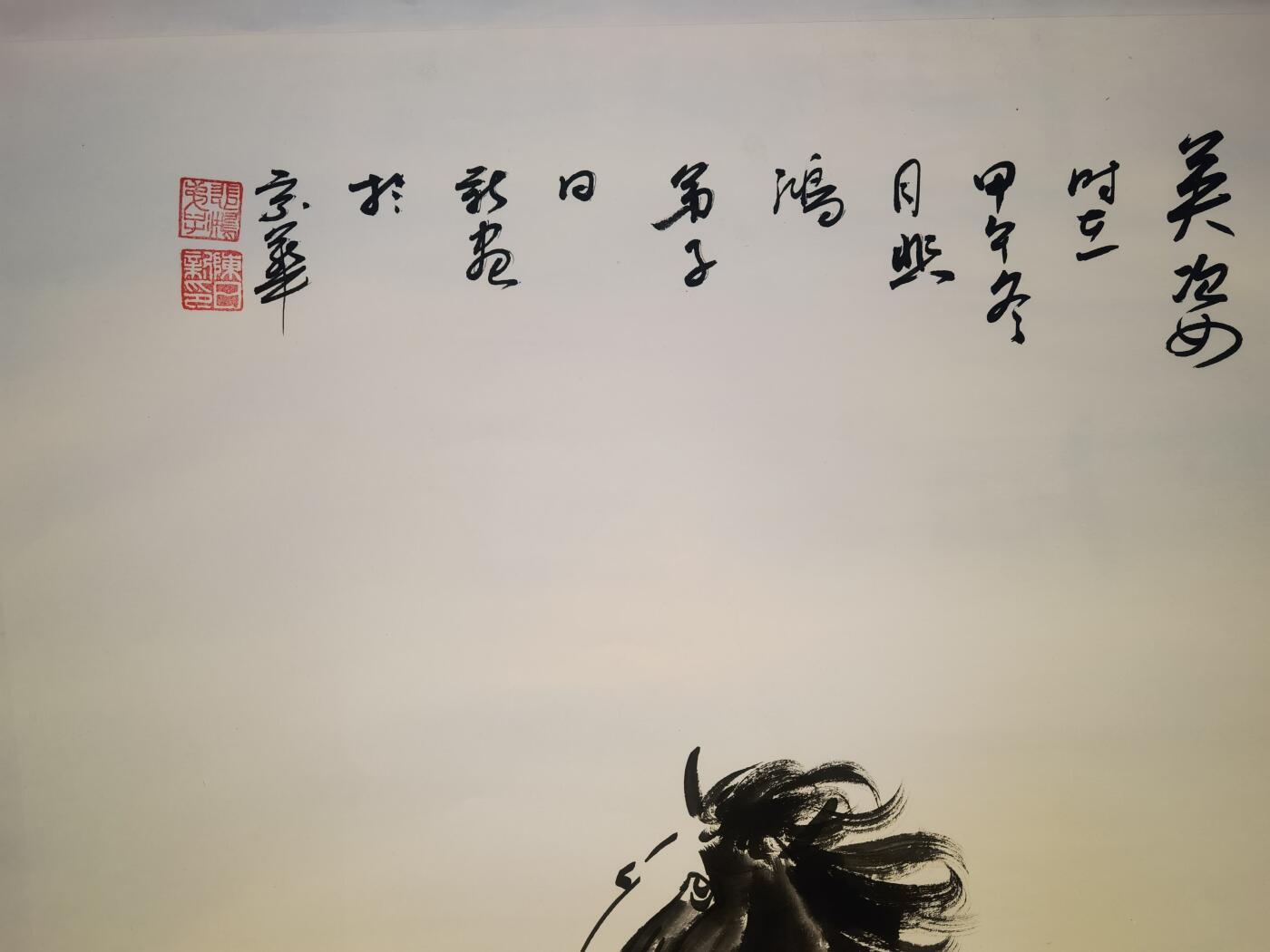 立马图一一英姿