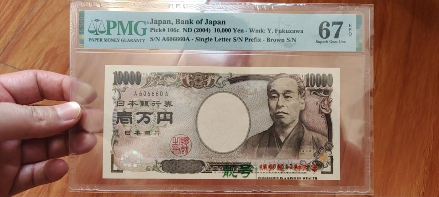 超越收藏第十七场