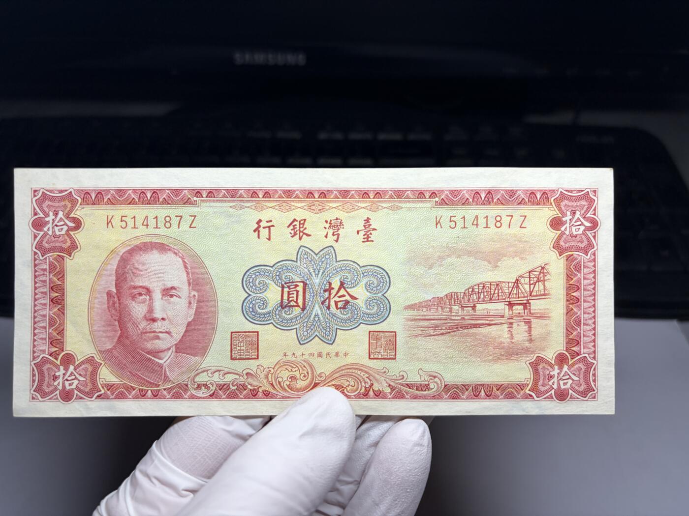 2026年集古藏今外币拍卖第三期-第10场—（总第320拍-纸币专场），本期拍完结算一次，发货时间2-3天，休息几天后继续新的一期拍卖。