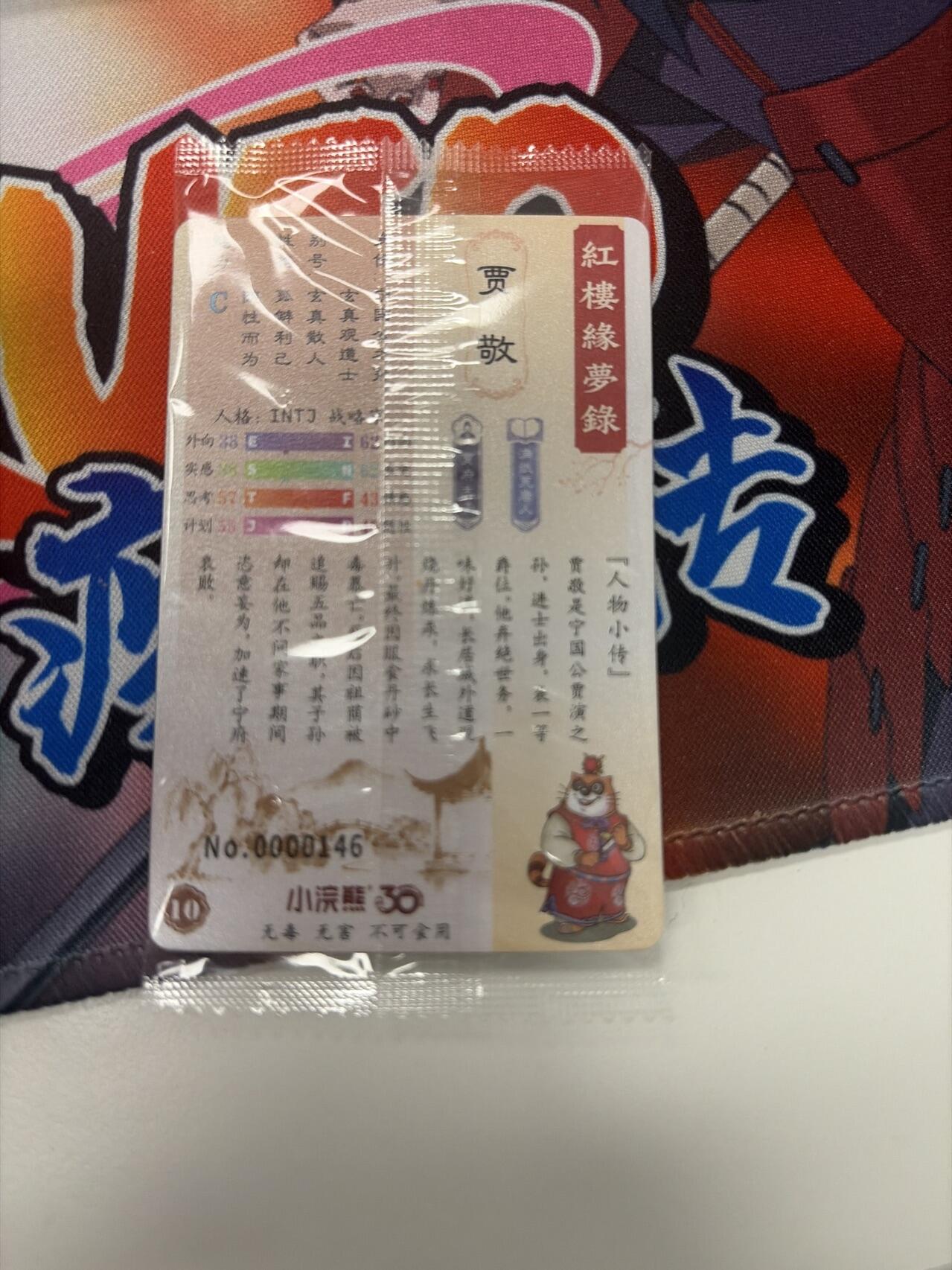 麦趣喜第四场 新品尝鲜专场 (4月2号周四晚上22点截拍，专注买家市场，福利拉满) 