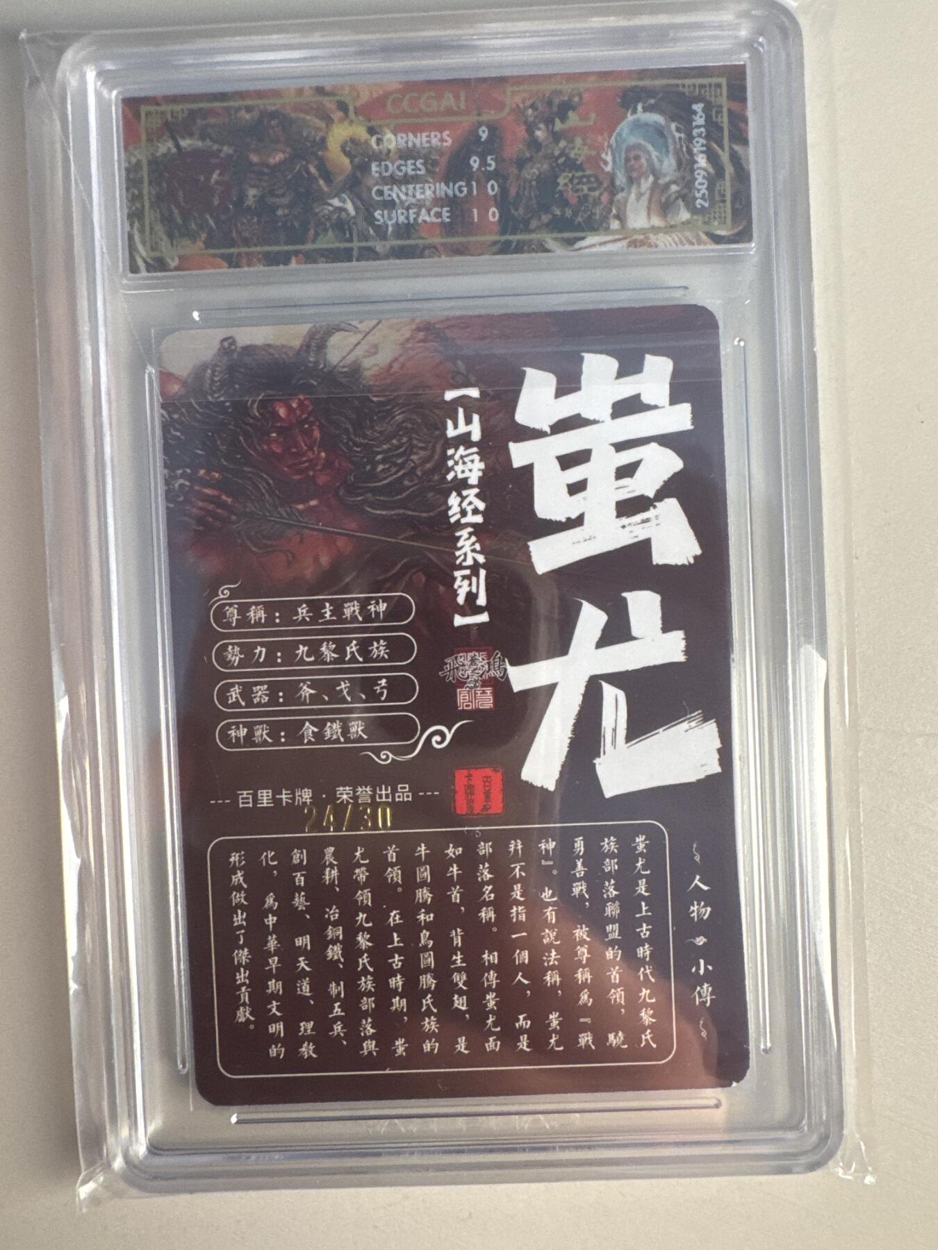 大麦马年第一场