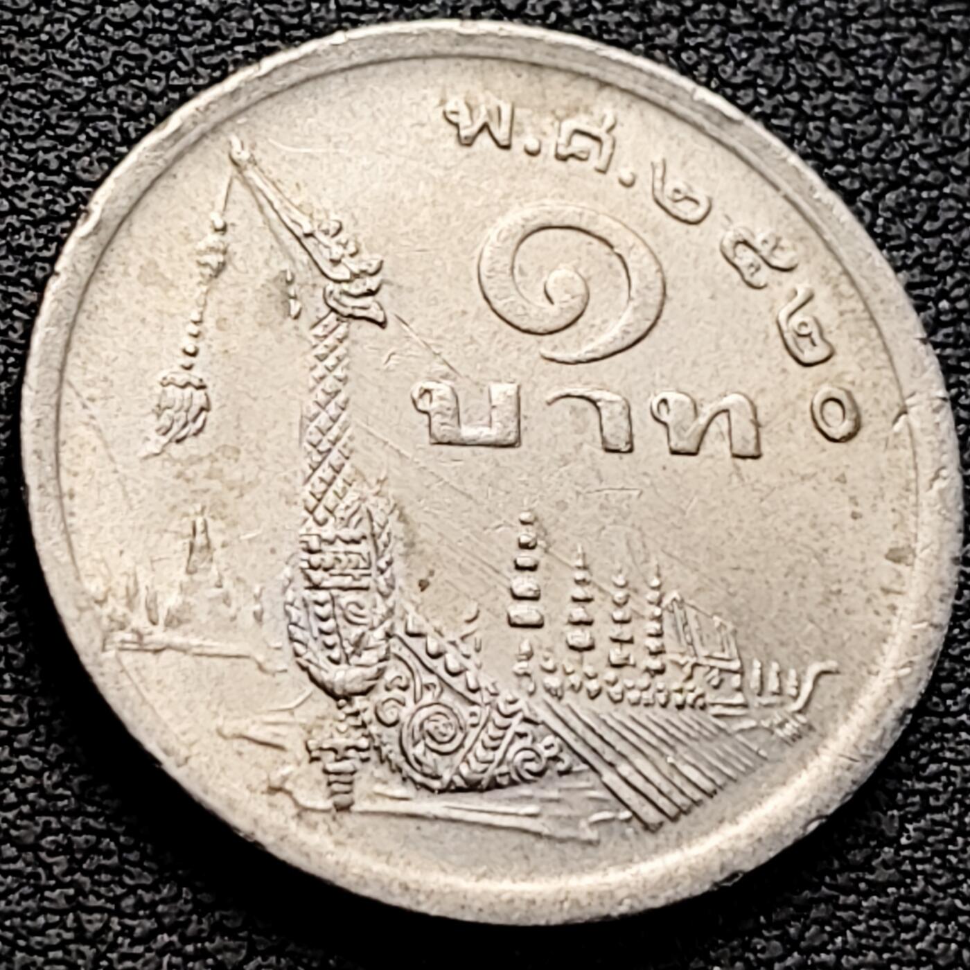 泉币菌-第218场-拍品多 请提前出价 。