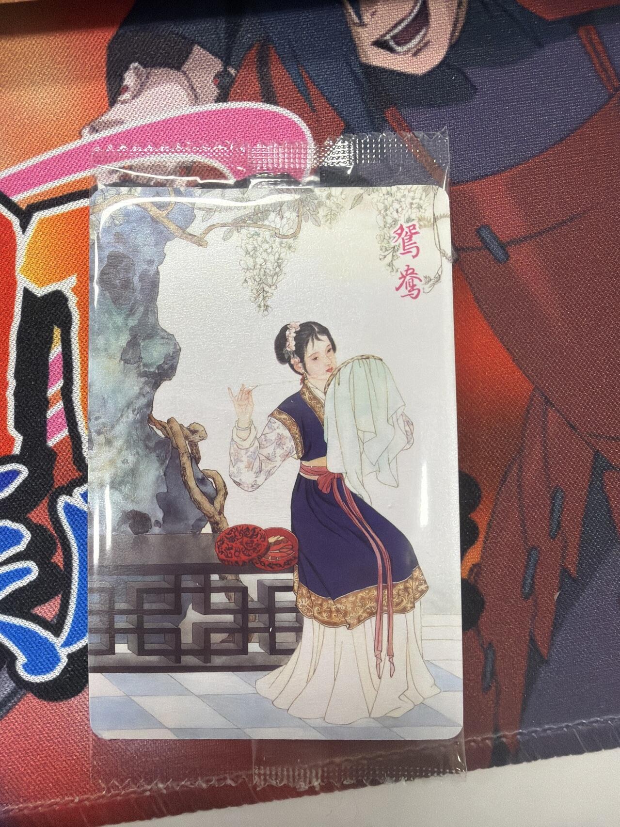 麦趣喜第四场 新品尝鲜专场 (4月2号周四晚上22点截拍，专注买家市场，福利拉满)  【好号】小浣熊红楼梦 面卡 带编号 普卡