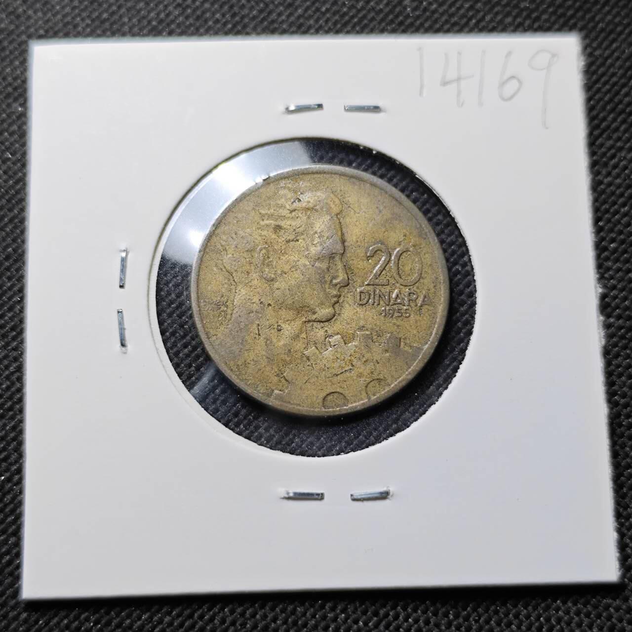 KK钱币收藏小铺  第414期 2月预留时间 周末发货 1959南斯拉夫20第纳尔 