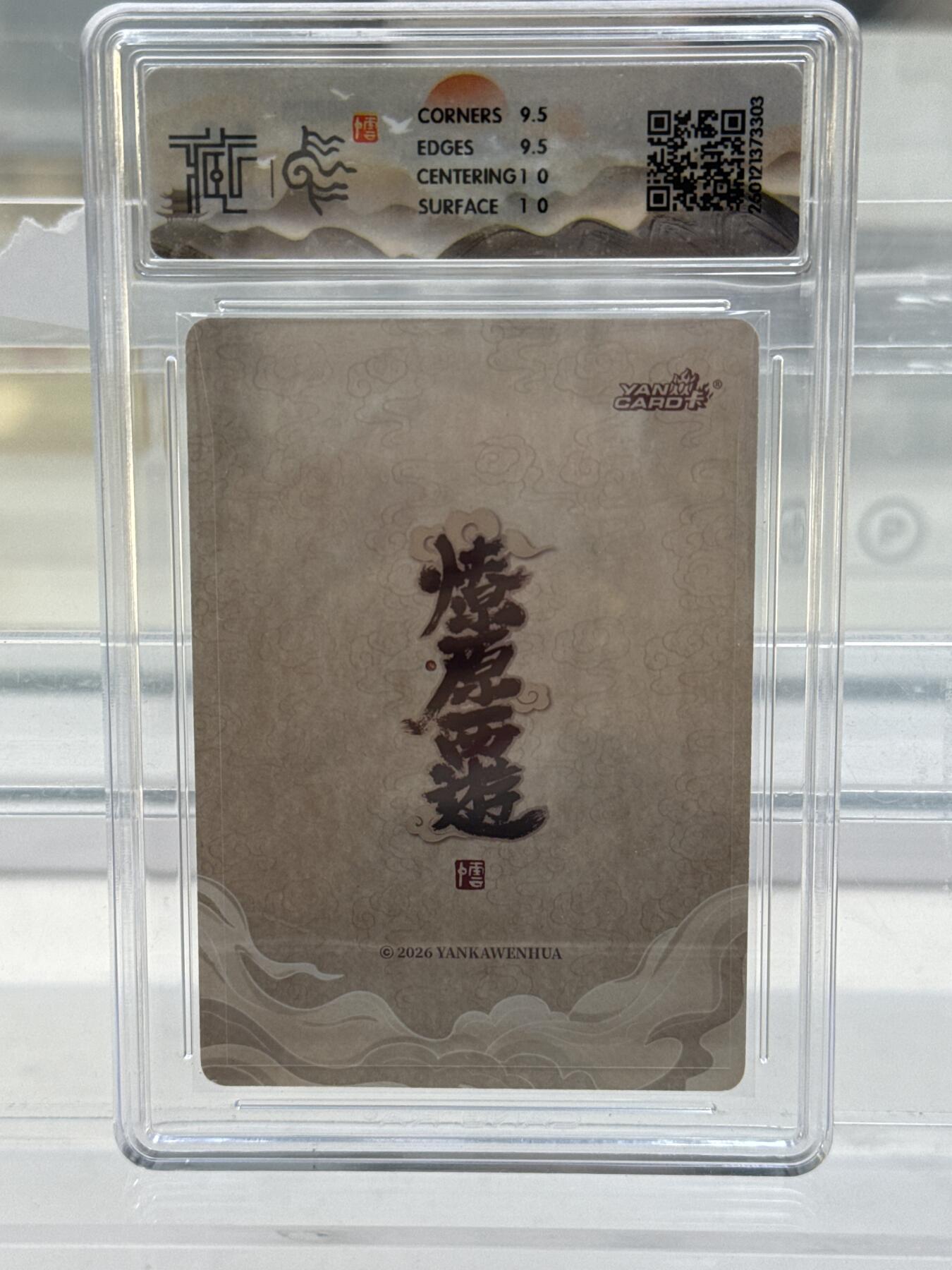 大麦马年第一场