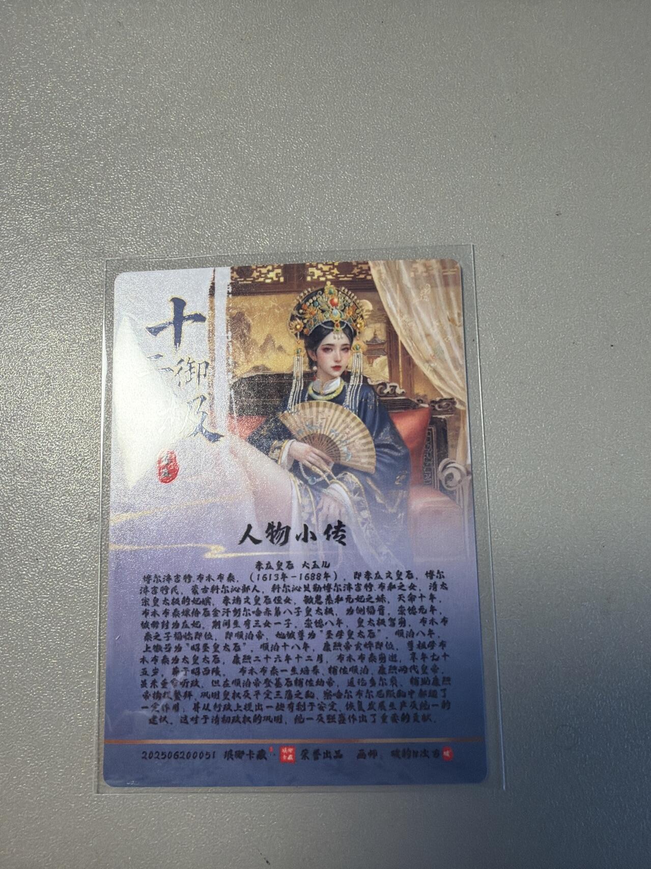 麦趣喜第四场 新品尝鲜专场 (4月2号周四晚上22点截拍，专注买家市场，福利拉满) 