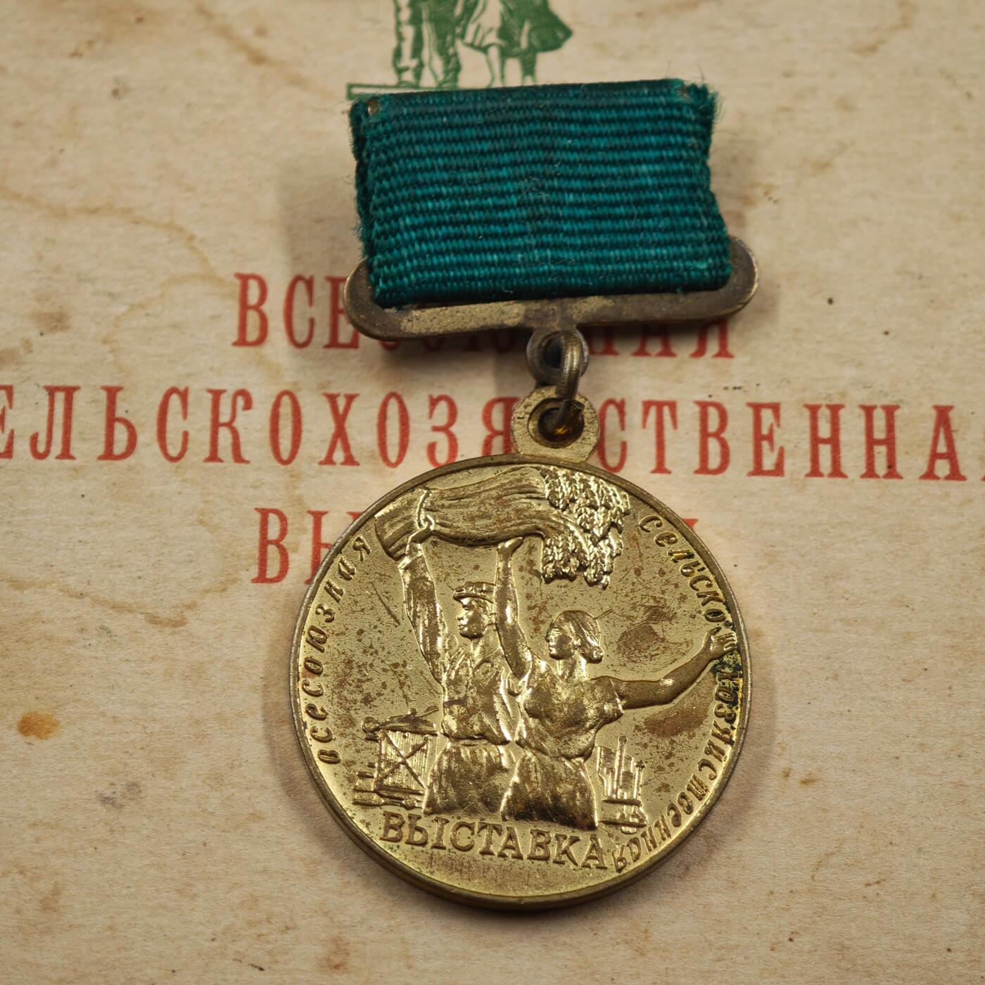 3月30日结束，成斌徽章钱币专场（