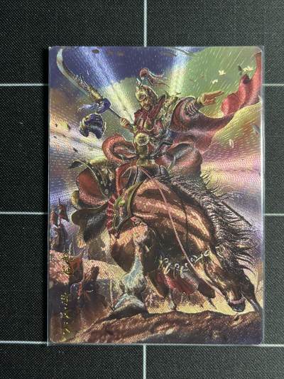 欢迎送拍、零成本上架，释放现金流，合理分配上拍卡品 - 【折光】杆子 魏延 卡德曼&三国