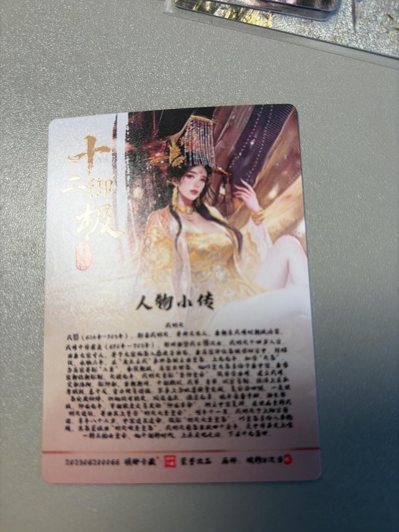 麦趣喜第四场 新品尝鲜专场 (4月2号周四晚上22点截拍，专注买家市场，福利拉满) 