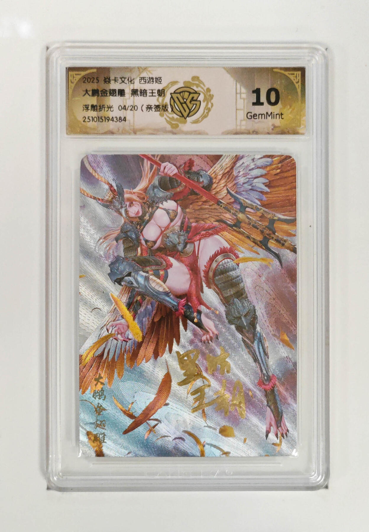 大麦马年第一场