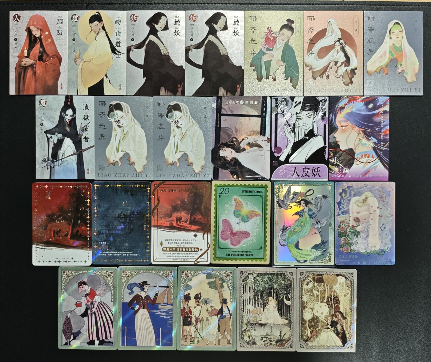 天玑星卡拍第183期《4.2周四截拍》持续收拍收评中 满赠卡需备注