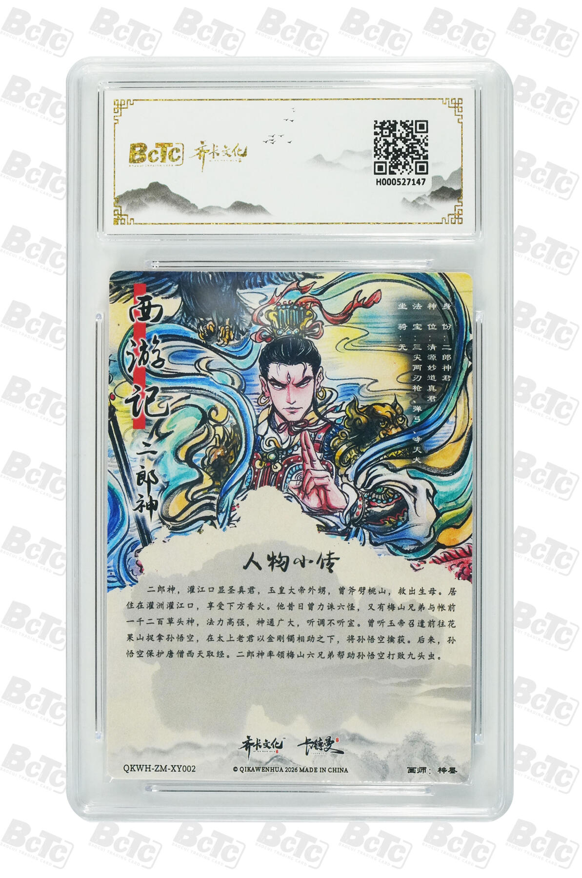 大麦马年第一场