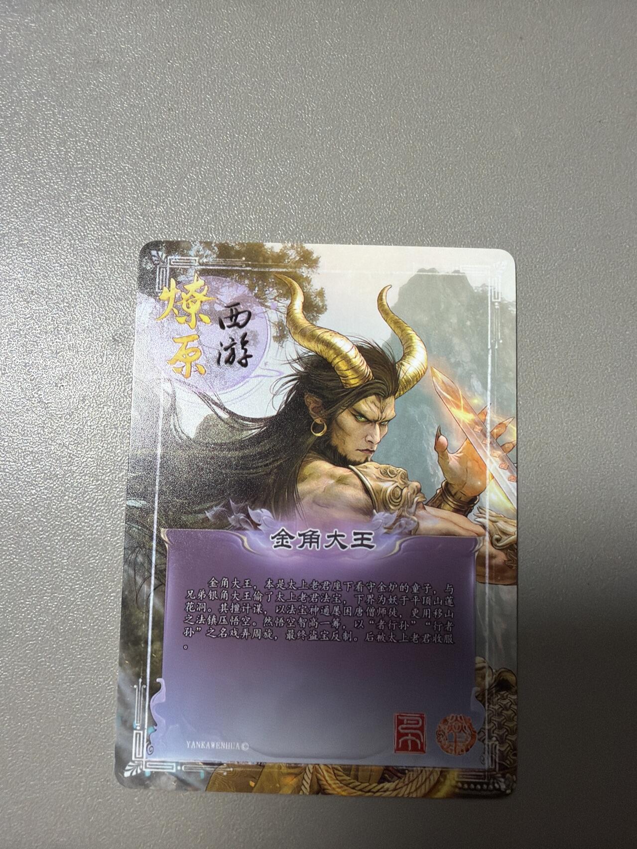 麦趣喜第四场 新品尝鲜专场 (4月2号周四晚上22点截拍，专注买家市场，福利拉满) 