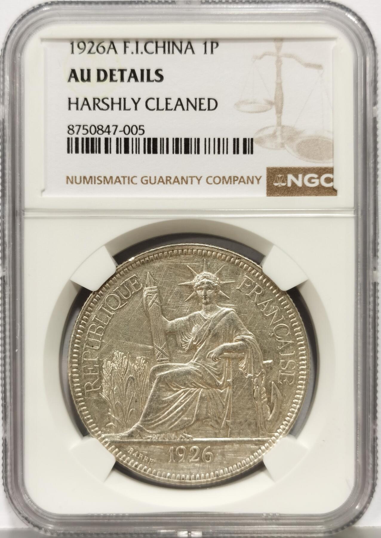 博洋堂世界钱币拍卖第167期（全场包邮）