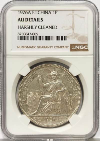 博洋堂世界钱币拍卖第167期（全场包邮） - NGC AU 法属印支1926年坐洋银币-1