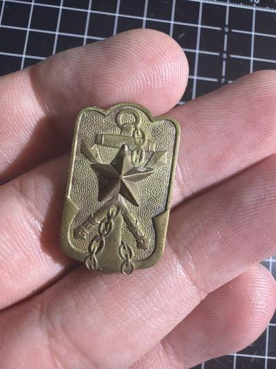 古冰库章牌勋赏收藏0起拍卖 在乡军人会纪念章