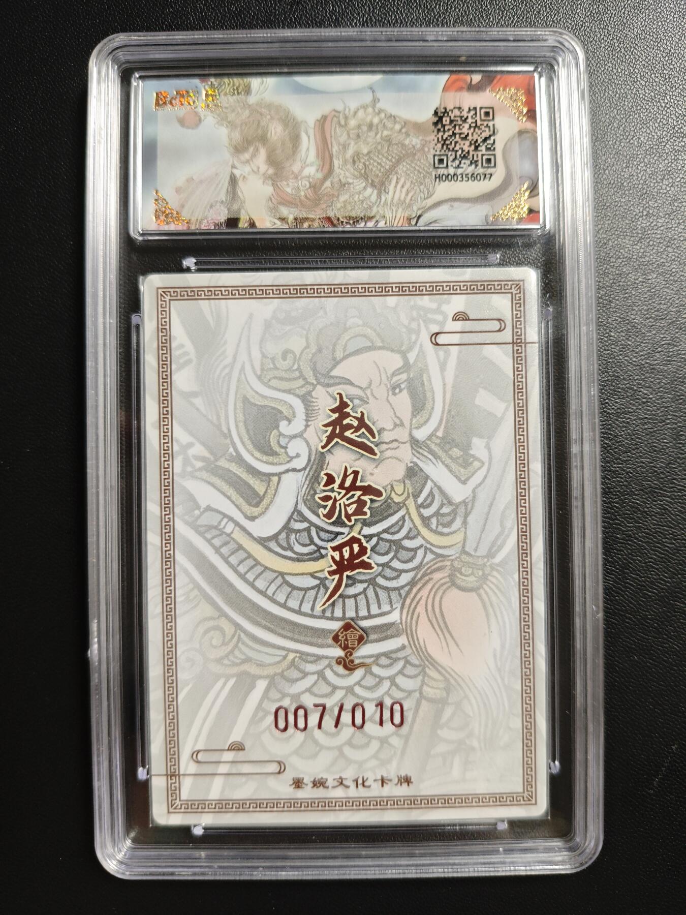 天玑星卡拍第183期《4.2周四截拍》持续收拍收评中 满赠卡需备注