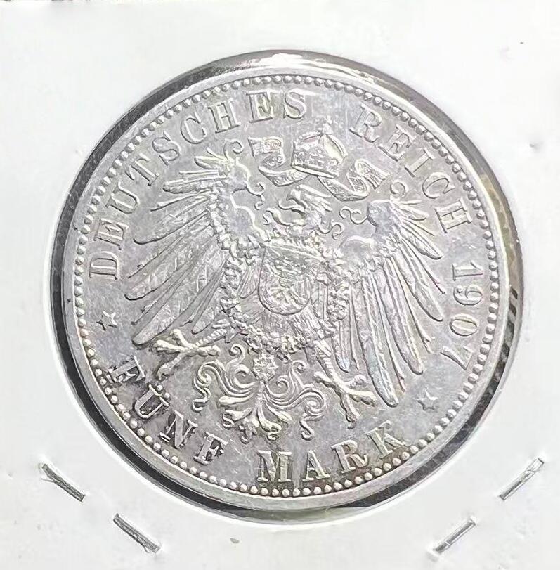 1907 年巴登大公国弗里德里希一世 5 马克银币 德意志第二帝国邦国银币