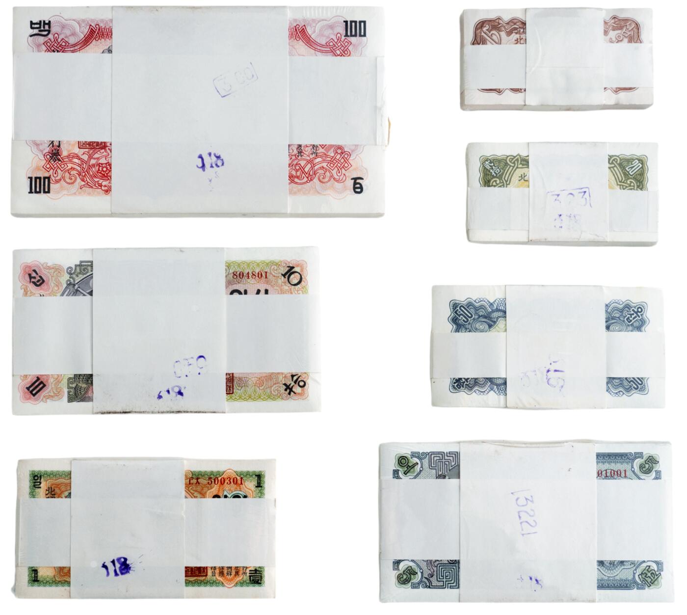 朝鲜1947年第一版纸币无水印版7张大全裸票套装15钱、20钱、50钱、1元、5元、全新UNC品相；7张大全套（有最少见的100元）；无水印版