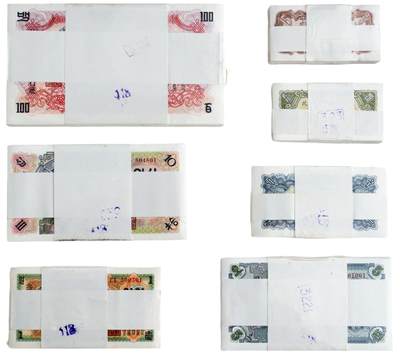 朝鲜1947年第一版纸币无水印版7张大全裸票套装15钱、20钱、50钱、1元、5元、全新UNC品相；7张大全套（有最少见的100元）；无水印版 - 朝鲜1947年第一版纸币无水印版7张大全裸票套装15钱、20钱、50钱、1元、5元、全新UNC品相；7张大全套（有最少见的100元）；无水印版